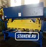 Ножницы гильотинные Н478.01
