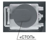 управление E – 1516 BVL/400 управление E – 1516 BVL/400